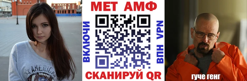 как найти наркотики Ковдор Амфетамин VHQ