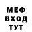 МЕТАДОН кристалл Malykah .1x