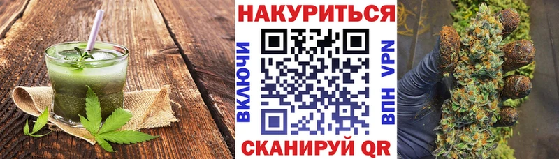 Cannafood конопля  продажа наркотиков  Ковдор 