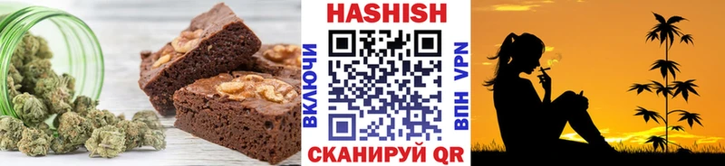 Печенье с ТГК марихуана Ковдор
