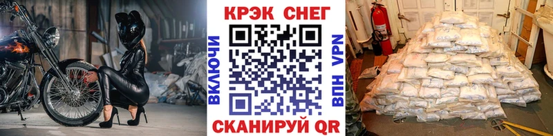 Cocaine Fish Scale  Ковдор 