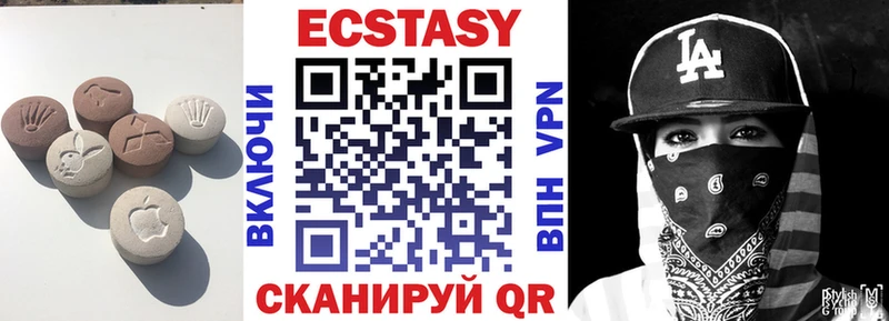 купить наркотик  blacksprut вход  Экстази 280 MDMA  Ковдор 