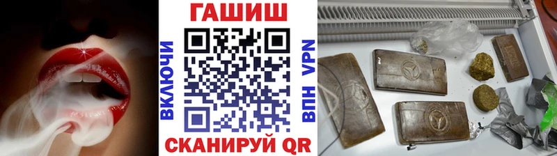 ГАШИШ убойный  закладка  Ковдор 