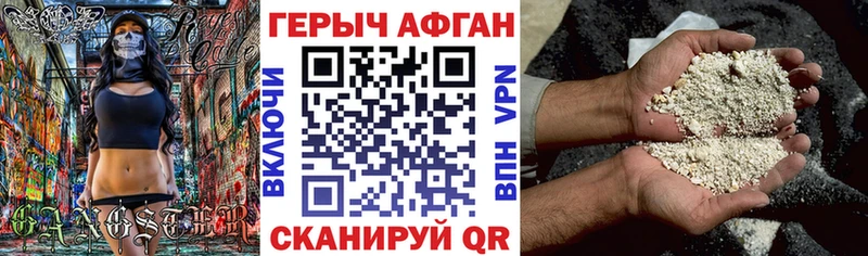 ГЕРОИН VHQ  наркотики  Ковдор 