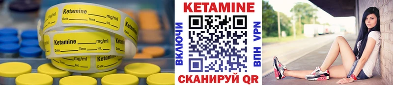 КЕТАМИН VHQ Ковдор