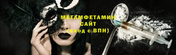 экстази Покров