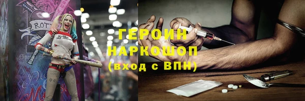 тгк Алексин
