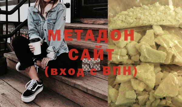 спайс Абдулино