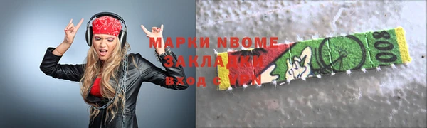 спайс Абдулино