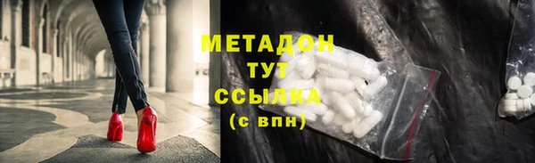 сатива Абинск