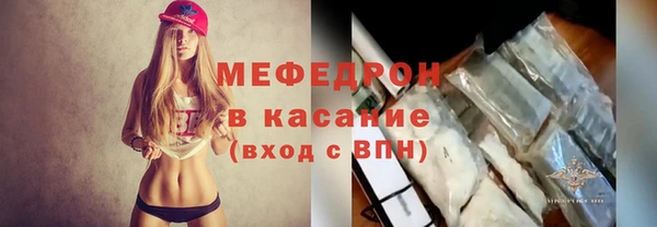 спайс Абдулино