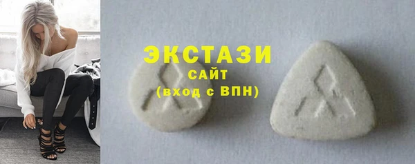 ECSTASY Алагир