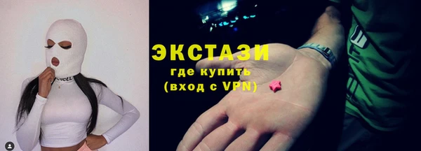 спайс Абдулино