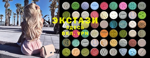 спайс Абдулино