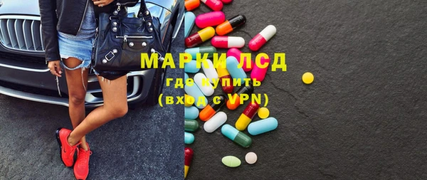 спайс Абдулино