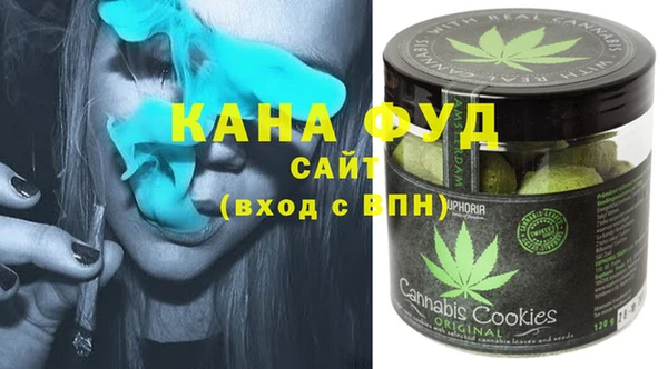 сатива Абинск