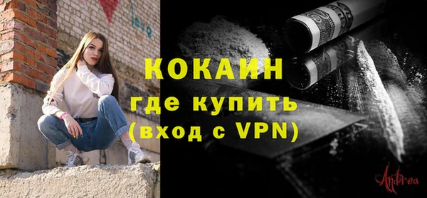 дурь Покровск