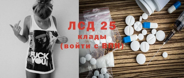 спайс Абдулино