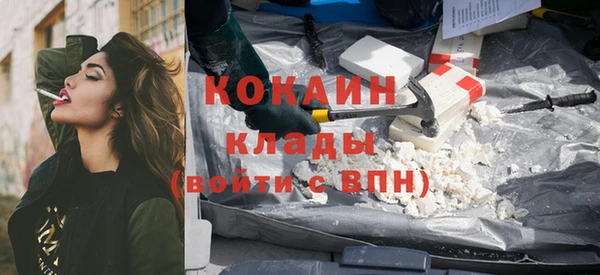 спайс Абдулино