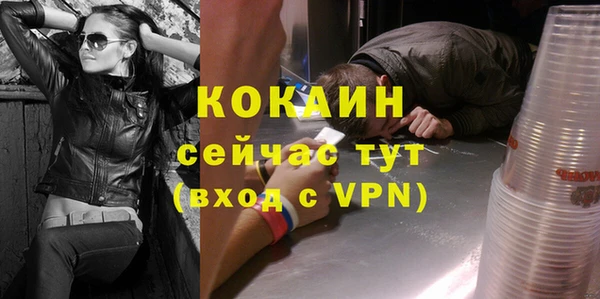 герыч Абаза