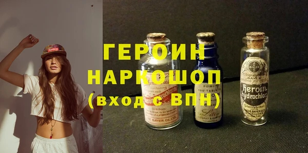 герыч Абаза