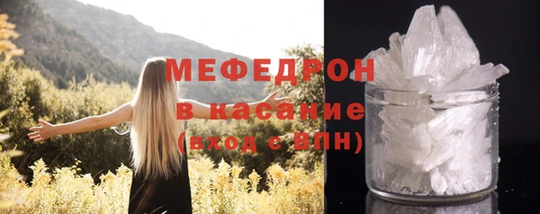 амфетамин Видное