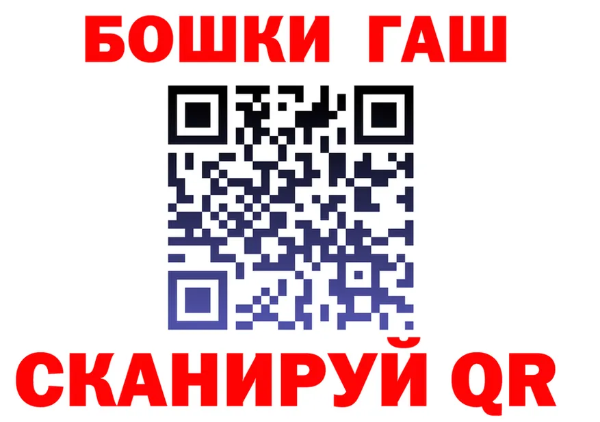 APVP Crystall вход shop MEGA Ковдор