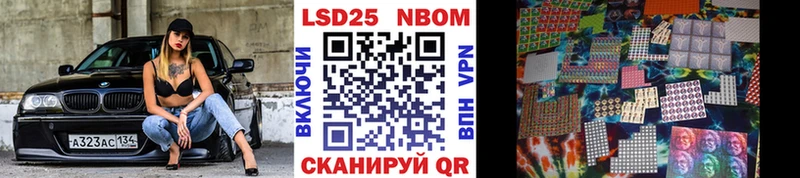 сайты даркнета как зайти  где можно купить   Ковдор  Марки N-bome 1,8мг 